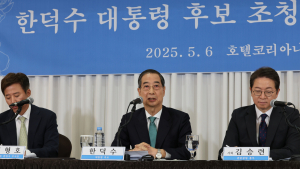 한덕수 “단일화 실패는 국민에 대한 배신…반드시 이룰 것”