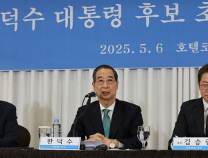 한덕수 “단일화 실패는 국민에 대한 배신…반드시 이룰 것”
