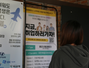 자격증보다 알바 먼저…취업 준비 전부터 일하는 ‘취준준생’ [쿠키청년기자단]