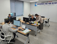 “영천시, 예산 어디에 썼나?”…1조4천억 결산 ‘투명 공개’