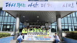 아산 도고면, 노인 1인가구에 ‘반려식물’ 선물