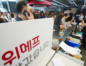 ‘대규모 미정산’ 티몬·위메프, 소비자 청약철회 미환급으로 공정위 제재