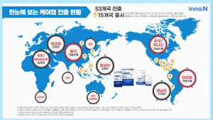 HK이노엔 신약 ‘케이캡’, 북아프리카 6개국 진출