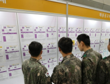 국방부, ‘국군장병 취업박람회’ 개최