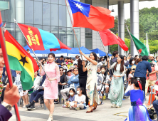 성남시, 11일 시청 광장서 ‘지구촌 어울림 축제’ 개최