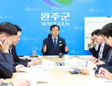 완주군, 문화선도산단에 이어 랜드마크 조성사업 연속 선정