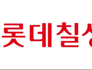 롯데칠성, 1분기 영업익 250억원…전년比 31.9%↓