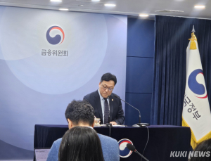 김병환 “MSCI 선진국 지수 편입, 韓 제도개선 정성 평가 지켜봐야”