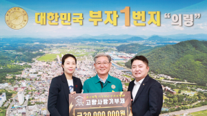 의령소바그룹 박현철 회장, 고향사랑기금 2천만원 기탁