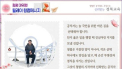 경북교육청 성치우 감사관, “청렴이 공직자가 신뢰받는 길”