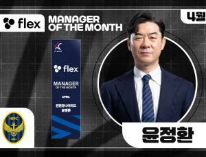 인천 이끄는 윤정환 감독, 4월 ‘이달의 감독상’ 수상