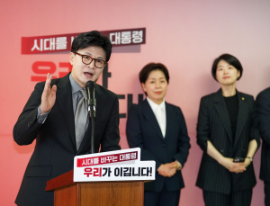 한동훈‚ 친한계 20여명과 지지자들 앞에서 해단식