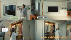 한샘, 배우 유진의 수납 솔루션 적용 ‘뉴 인테리어’ 공개