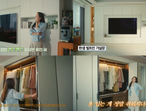 한샘, 배우 유진의 수납 솔루션 적용 ‘뉴 인테리어’ 공개