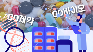 HK이노엔, 비만치료제 국내 임상 3상 시험 착수