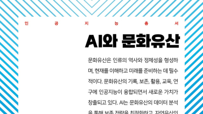 페북에 남긴 사진 한 장, 훗날 문화유산이 될 수 있을까 [신간]