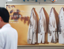 사직 전공의 ‘5월 복귀’ 길 열린다…복지부 “수련병원 모집 검토”