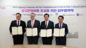 부산 명지국제신도시에 ‘리틀 런던’ 조성…글로벌 문화도시 본격 시동