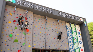 산림복지진흥원, '복권기금 사업성과 평가’ 5년 연속 종합 1위