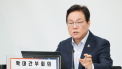 박완수 경남지사 