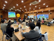 상주시, 미혼남녀 만남 프로그램 성료…9커플 매칭