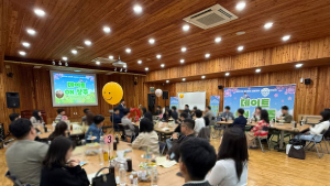 상주시, 미혼남녀 만남 프로그램 성료…9커플 매칭