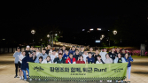 황영조와 함께 달린 NHN 임직원, ‘플레이숲’ 조성 캠페인 실시