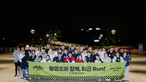 황영조와 함께 달린 NHN 임직원, ‘플레이숲’ 조성 캠페인 실시