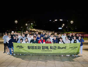 황영조와 함께 달린 NHN 임직원, ‘플레이숲’ 조성 캠페인 실시