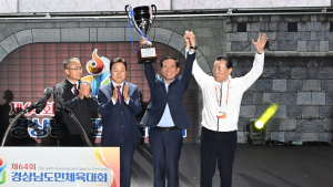 거창군, 경남도민체전에서 군부 1위 최다종목 석권