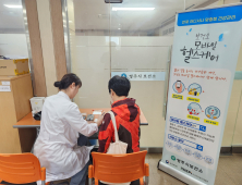 영주시, 모바일 헬스케어 참여자 50명 선착순 모집
