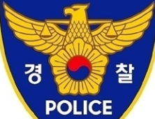 대구 경찰, 길 잃은 치매 노인 스마트태그로 신속 구조