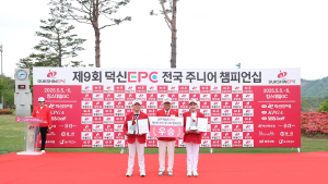 강주원과 장하은, ‘제9회 덕신EPC배 전국 주니어 챔피언십’서 우승