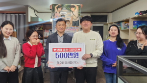 의령 청호환경산업, 기업 최초 출산축하금 지원