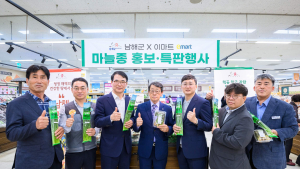 남해군, '남해 마늘종' 도심 소비자에게 큰 호응...지역 농산물 판로 확대 박차