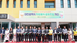 한국타이어, 대전 무료급식소 ‘행복한집’에 식탁·의자 기증