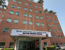 안동병원, 어버이날 맞아 노인 전문 병동 43병상 개소