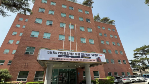 안동병원, 어버이날 맞아 노인 전문 병동 43병상 개소