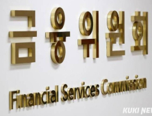 비상장주식·조각투자 플랫폼·국내주식 소수점거래, 9월부터 제도권 편입