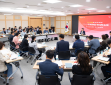구미시, 2026년 국비 9800억 확보 총력전