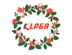 KLPGA, ‘제13회 E1 채리티 오픈’ 상금 1억원 증액 발표