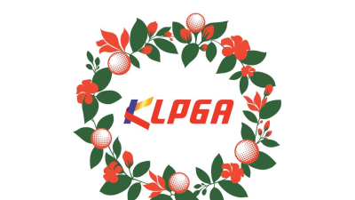 KLPGA, ‘제13회 E1 채리티 오픈’ 상금 1억원 증액 발표