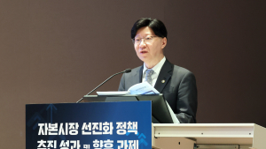 김소영 금융위 부위원장 “자본시장 선진화 성과 가시화…긴 호흡 필요”