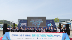 포항에 ‘전기차 배터리 순환 경제 실현 전진기지’ 들어선다