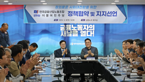 4.5일제 도입·임금피크제 개선…금융노조-민주당 정책협약