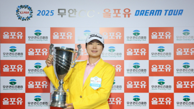 김지수, 무안CC·올포유 드림투어 우승…통산 3승 달성 [KLPGA]