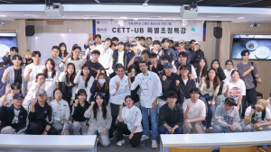 우송대, 스페인 바르셀로나대 교수 초청 재학생 조리 특강