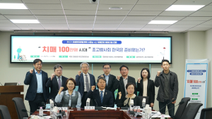 치매 100만명 시대, 비용 부담도 눈덩이…“정책 패러다임 바꿔야”