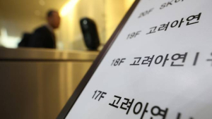 고려아연, 1분기 영업익 2711억…101분기 연속 영업익 흑자