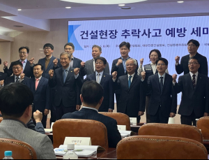 “반복되는 건설현장 추락사고…인식개선·정부 지원 절실”